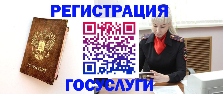 пропишу в квартире в Еманжелинске