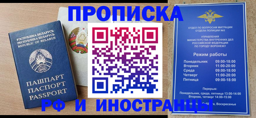 пропишу в квартире в Еманжелинске